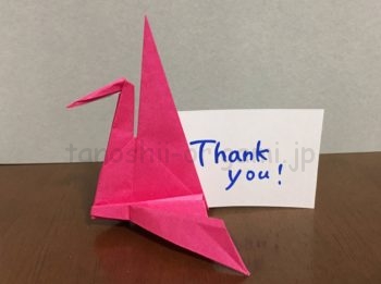 折り紙の鶴が席札になる折り方 結婚式やカードスタンド メモスタンドにも使える たのしい折り紙