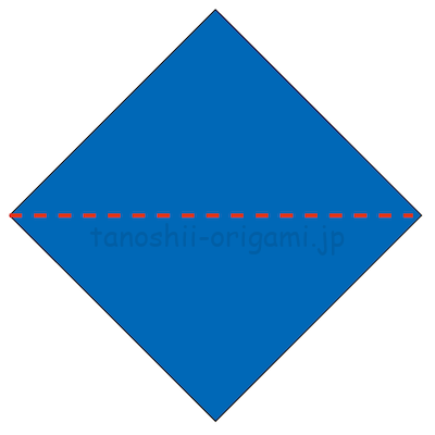 1.折り紙を三角になるように半分に折り、折り線をつける。